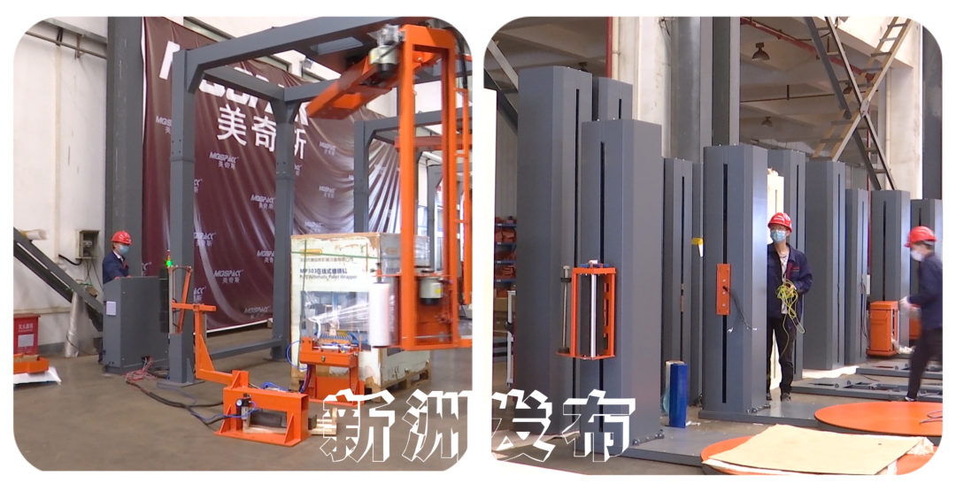中部第一！新洲企業自主開發產品導航市場，以創新驅動高質量發展