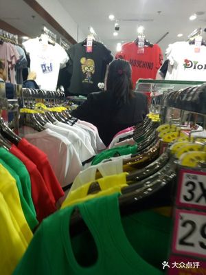 衣世界服裝批發城 一站式服裝服飾批發平臺