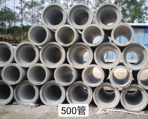 廣州增城石灘優(yōu)選廠家 二級(jí)鋼筋混凝土管現(xiàn)貨直銷，規(guī)格齊全滿足建筑需求