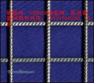 永乾CRB650級E10鋼筋網(wǎng)片 專業(yè)建材供應商的優(yōu)質(zhì)選擇